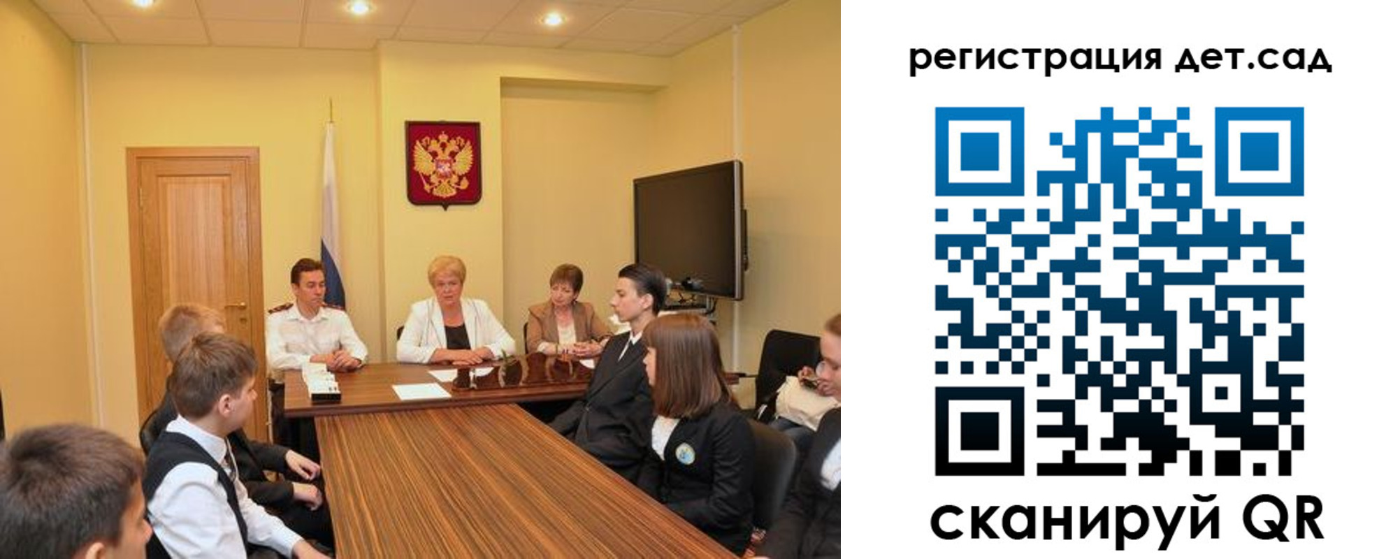 временная регистрация для всех в Новочебоксарске
