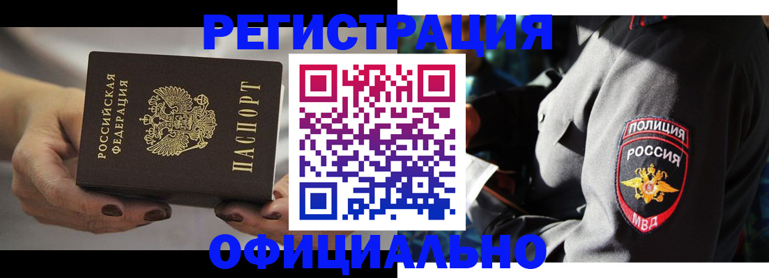 прописка для кредита в Новочебоксарске