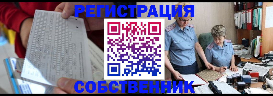 прописка для кредита в Новочебоксарске